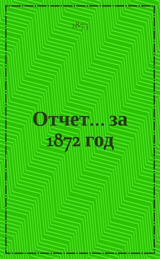 Отчет... ... за 1872 год