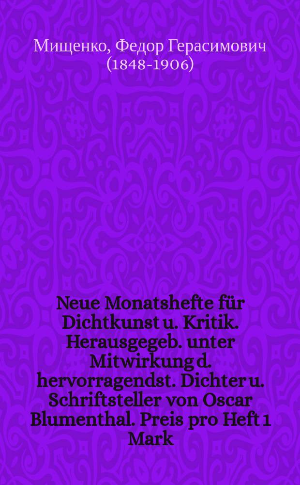Neue Monatshefte für Dichtkunst u. Kritik. Herausgegeb. unter Mitwirkung d. hervorragendst. Dichter u. Schriftsteller von Oscar Blumenthal. Preis pro Heft 1 Mark; pro Band 6 Mark; pro Jahrgang 21 M. 1 Band. 1875. Heft 1 : Рец.