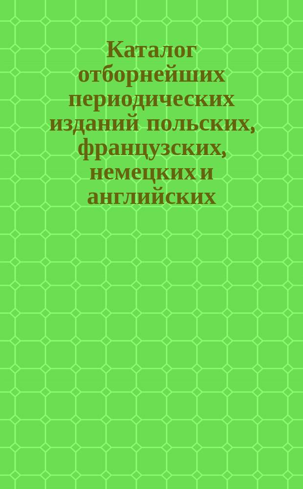 Каталог отборнейших периодических изданий польских, французских, немецких и английских...; на которые принимает подписку книжный магазин А. Карвовская и Ф. Заблоцкий в Варшаве. ... на 1897 год