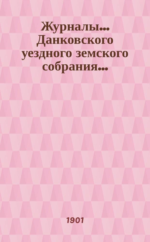 Журналы... Данковского уездного земского собрания.. : [С прил. докладов, отчетов и др.]. чрезвычайного... 19 февраля 1901 года