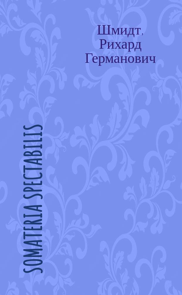Somateria spectabilis (Z.) из С.-Петербургской губернии : (О новом виде утки, до сих пор неизвестном в Петербургской губернии)