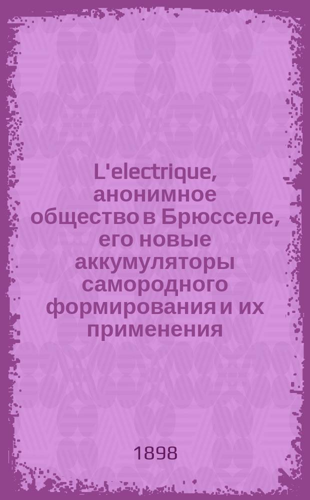 L'electrique, анонимное общество в Брюсселе, его новые аккумуляторы самородного формирования и их применения : Пер. с франц