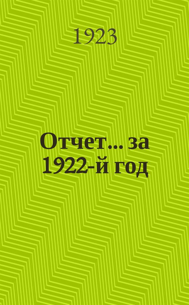 Отчет ... за 1922-й год (24 операционный год)