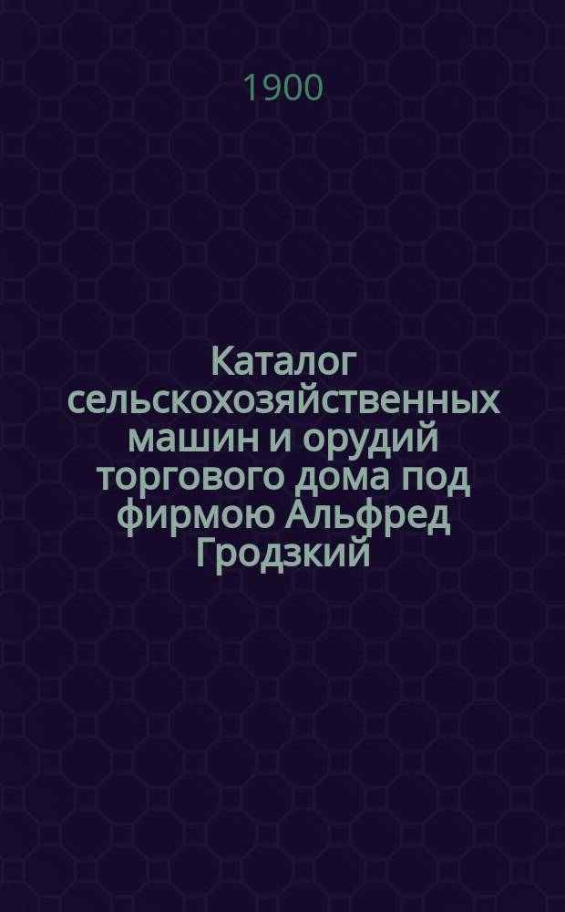 Каталог сельскохозяйственных машин и орудий торгового дома под фирмою Альфред Гродзкий... в Варшаве... 2 : Орудия для обработки почвы