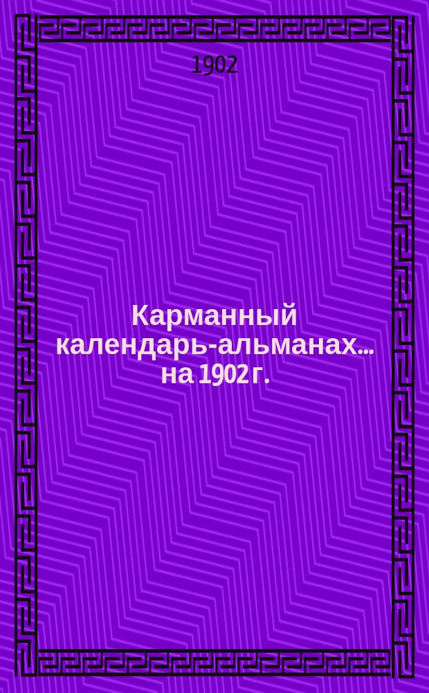 Карманный календарь-альманах... ... на 1902 г.