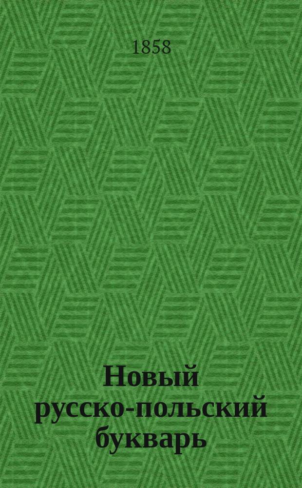 Новый русско-польский букварь : Nowy elementarz rossyjsko-polski albo nauka czytania po rossyisky dla mlodziezy polskiej, ulozny przez F. R