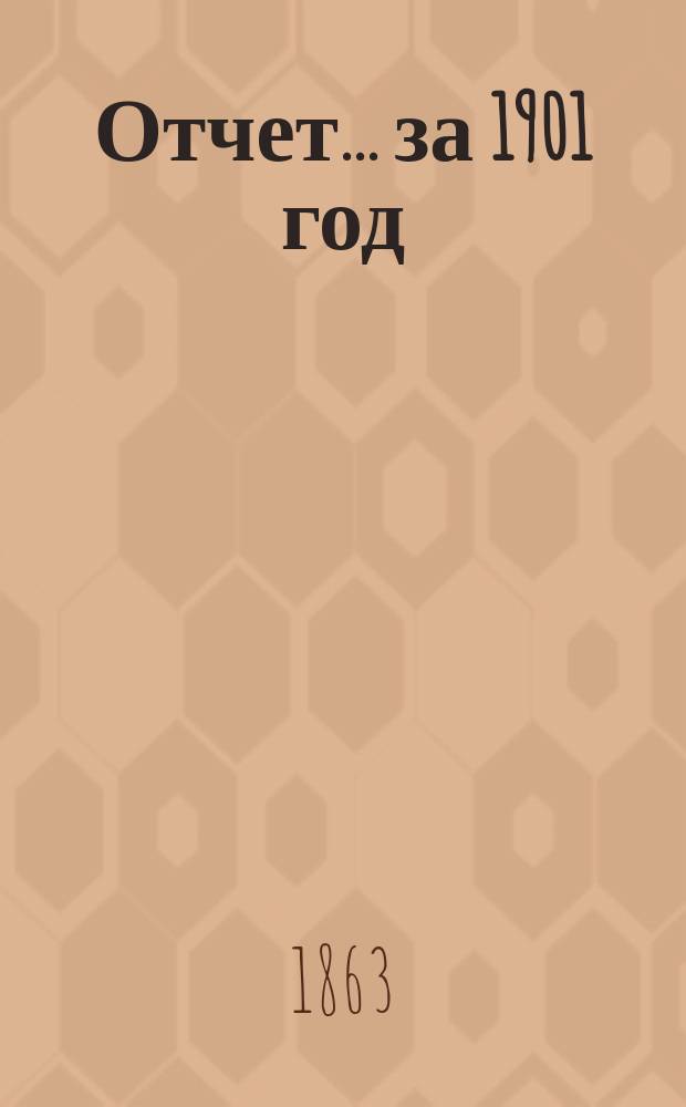 Отчет... ... за 1901 год
