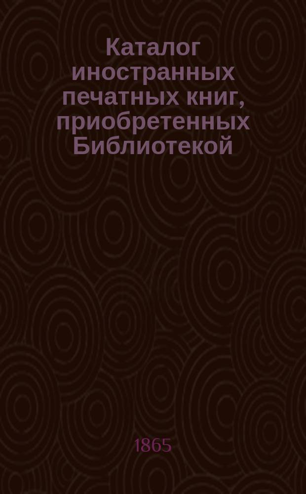 Каталог иностранных печатных книг, приобретенных Библиотекой : [№ 1]. [№ 4]