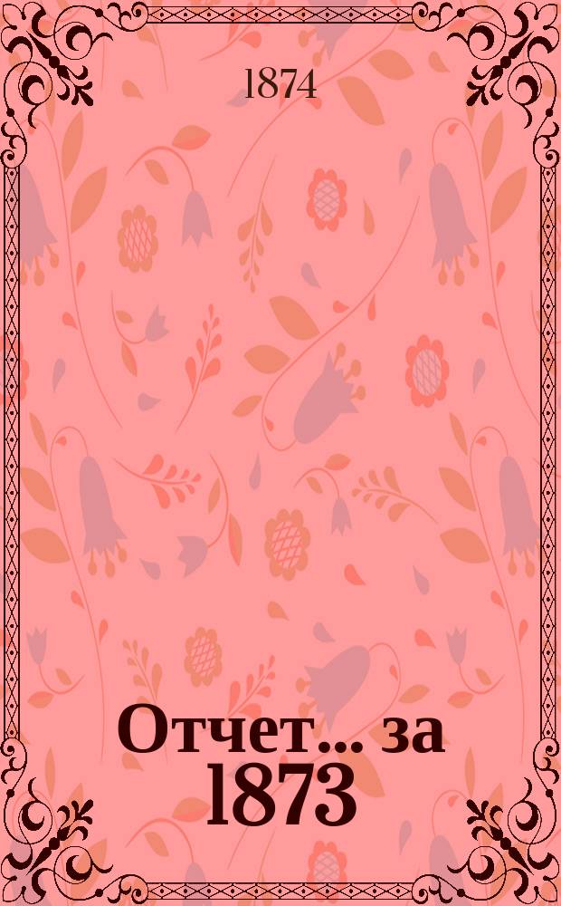 Отчет... ... за 1873/4 год