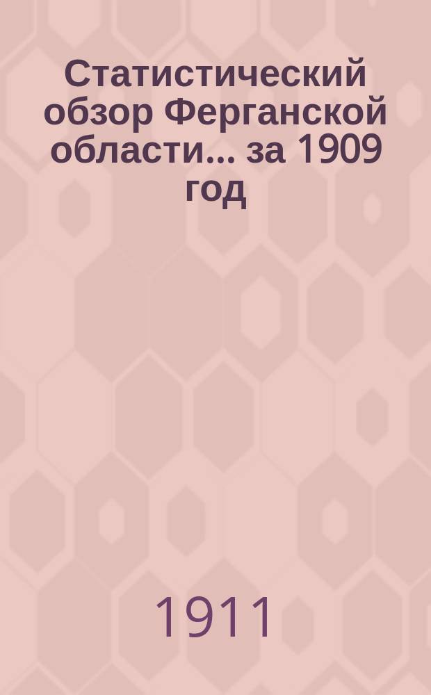Статистический обзор Ферганской области... за 1909 год