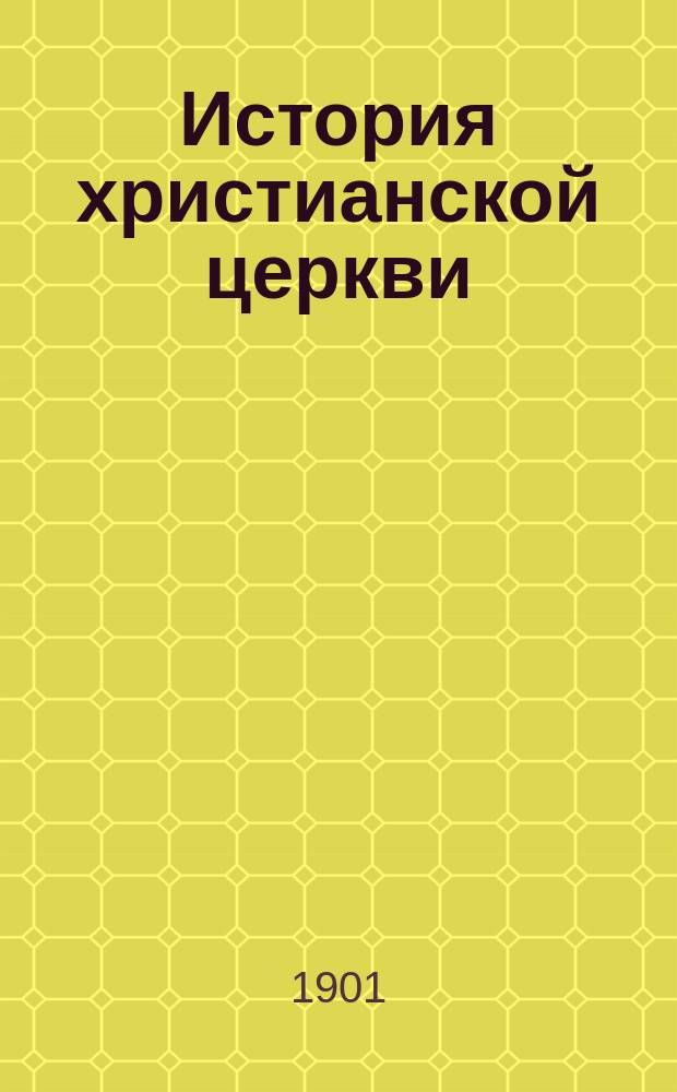 Справочник инженерный журнал. Справочник инженерный журнал