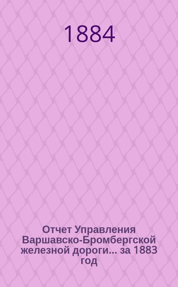 Отчет Управления Варшавско-Бромбергской железной дороги... за 1883 год