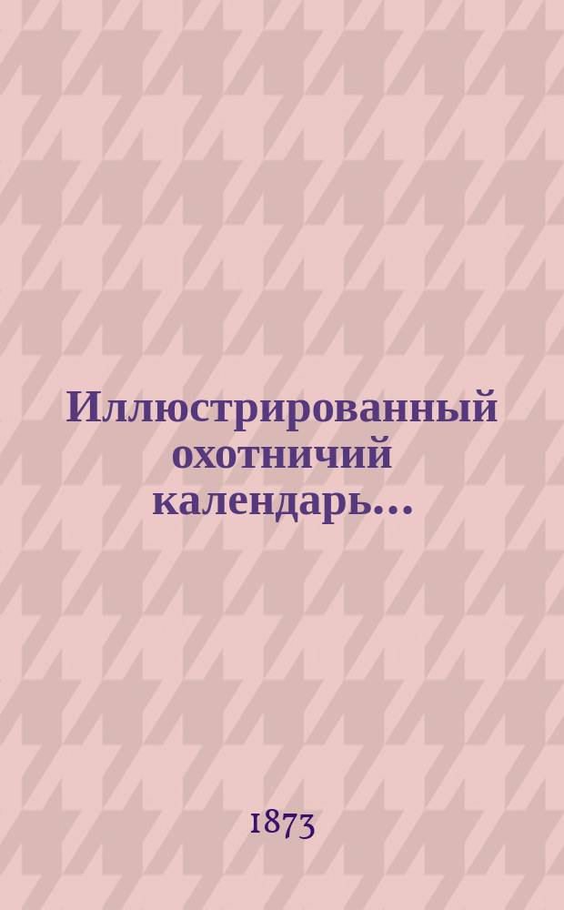 Иллюстрированный охотничий календарь...