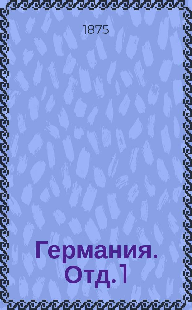 Германия. Отд. 1 : Общая статистика