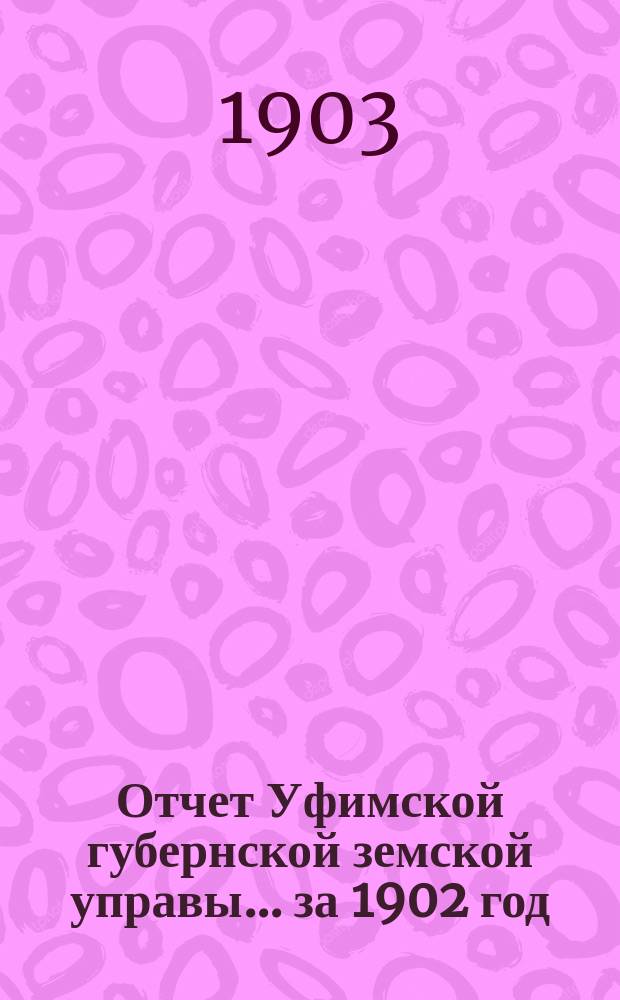Отчет Уфимской губернской земской управы... за 1902 год