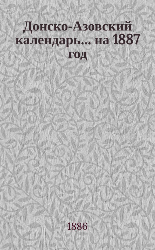 Донско-Азовский календарь... на 1887 год