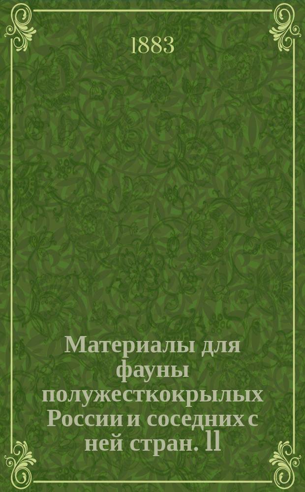 Материалы для фауны полужесткокрылых России и соседних с ней стран. 11 : Описание новых видов рода Monanthia Lep.