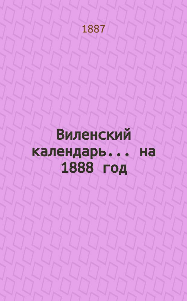 Виленский календарь ... на 1888 год