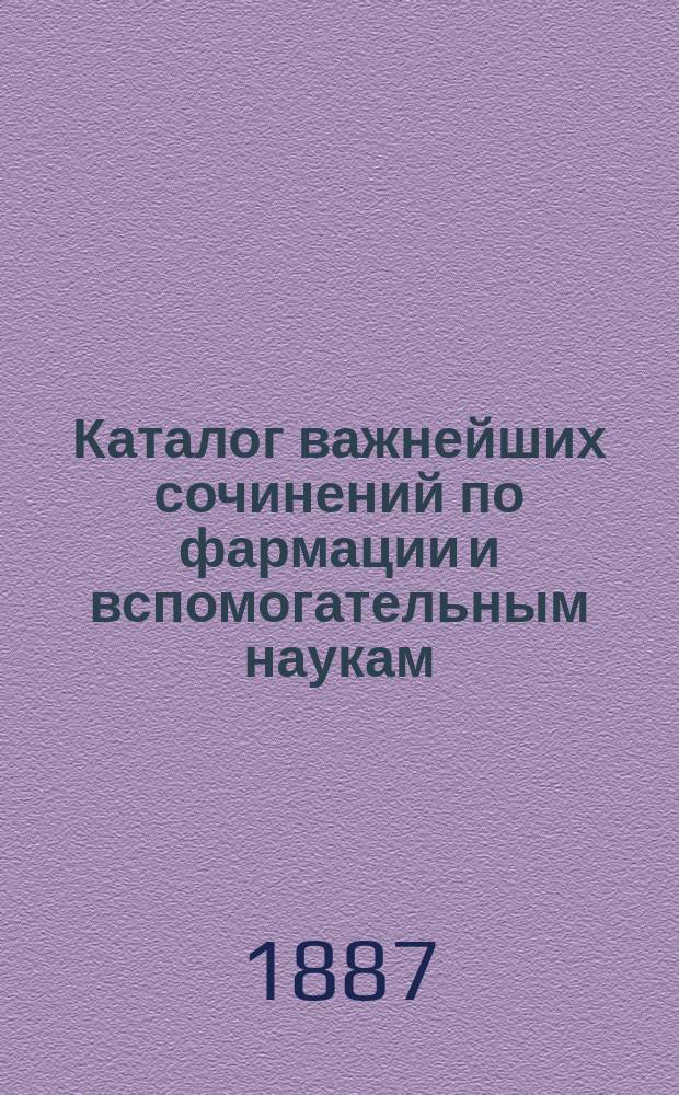 Каталог важнейших сочинений по фармации и вспомогательным наукам: зоология, ботаника, минералогия, химия, физика и т. д. книжного магазина К. Риккера в С.-Петербурге