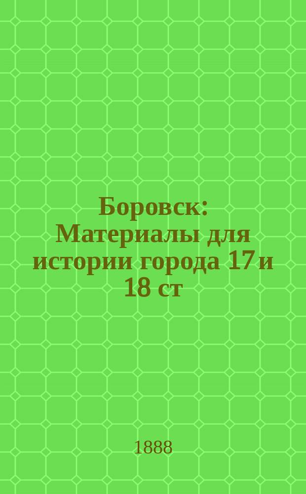 Боровск : Материалы для истории города 17 и 18 ст