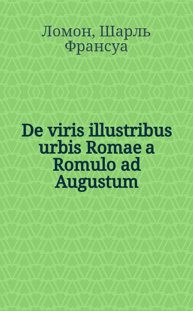 De viris illustribus urbis Romae a Romulo ad Augustum