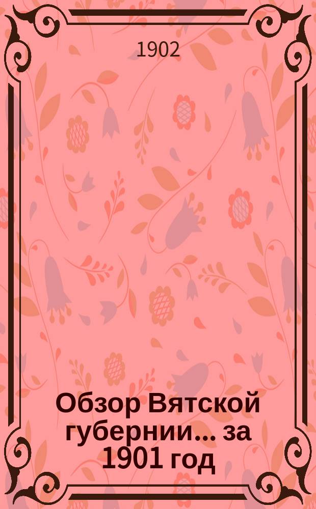 Обзор Вятской губернии... за 1901 год