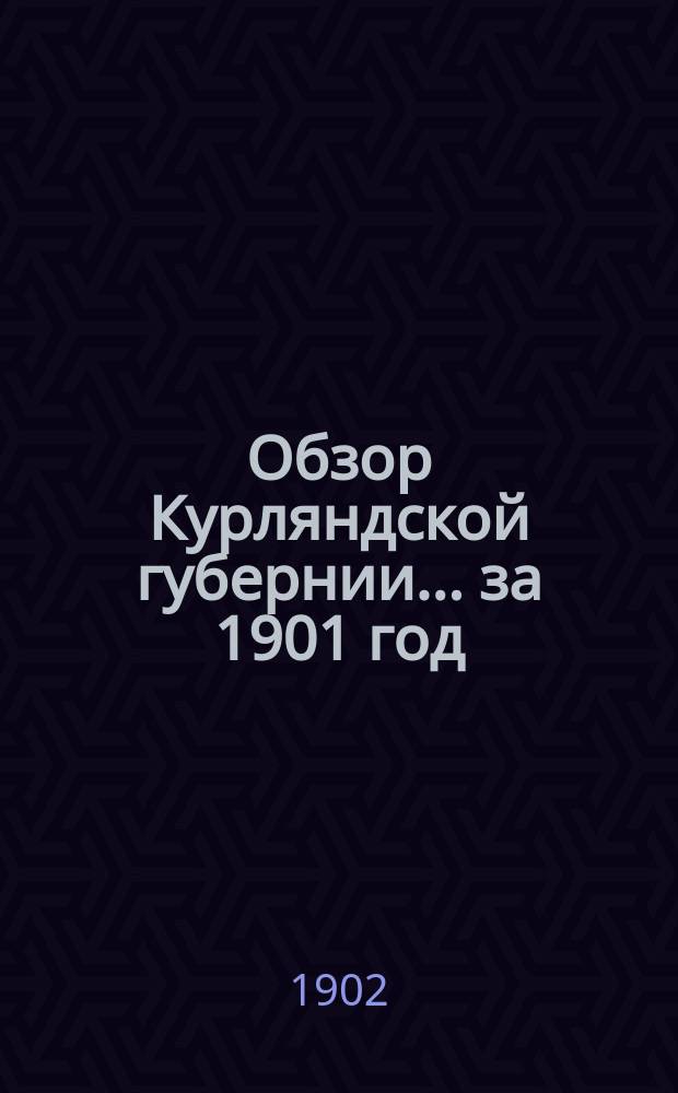 Обзор Курляндской губернии... за 1901 год