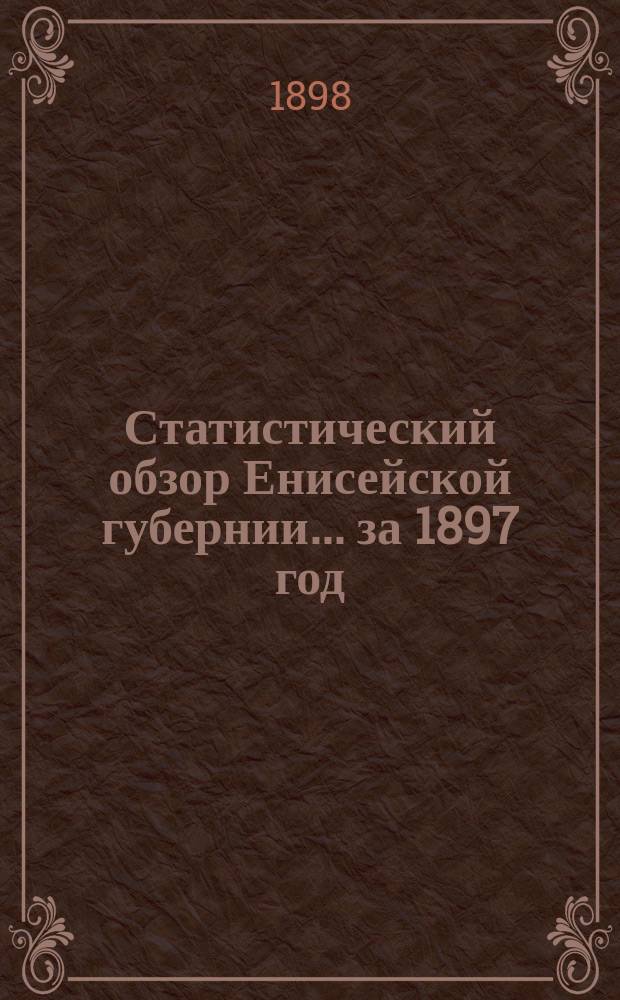 Статистический обзор Енисейской губернии... ... за 1897 год