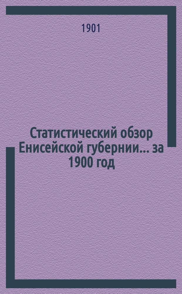 Статистический обзор Енисейской губернии... ... за 1900 год