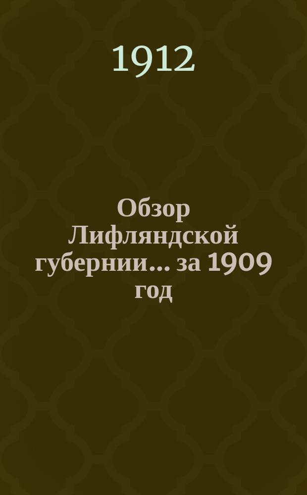 Обзор Лифляндской губернии... за 1909 год