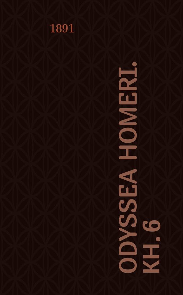 Odyssea Homeri. Кн. 6