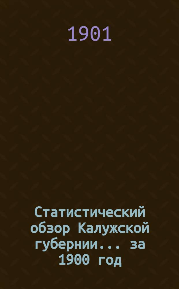 Статистический обзор Калужской губернии... за 1900 год