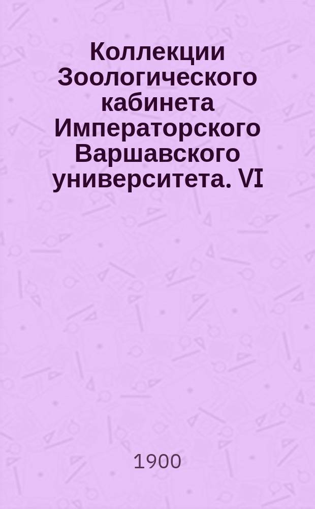 Коллекции Зоологического кабинета Императорского Варшавского университета. VI : Список и описание ихтиологической коллекции