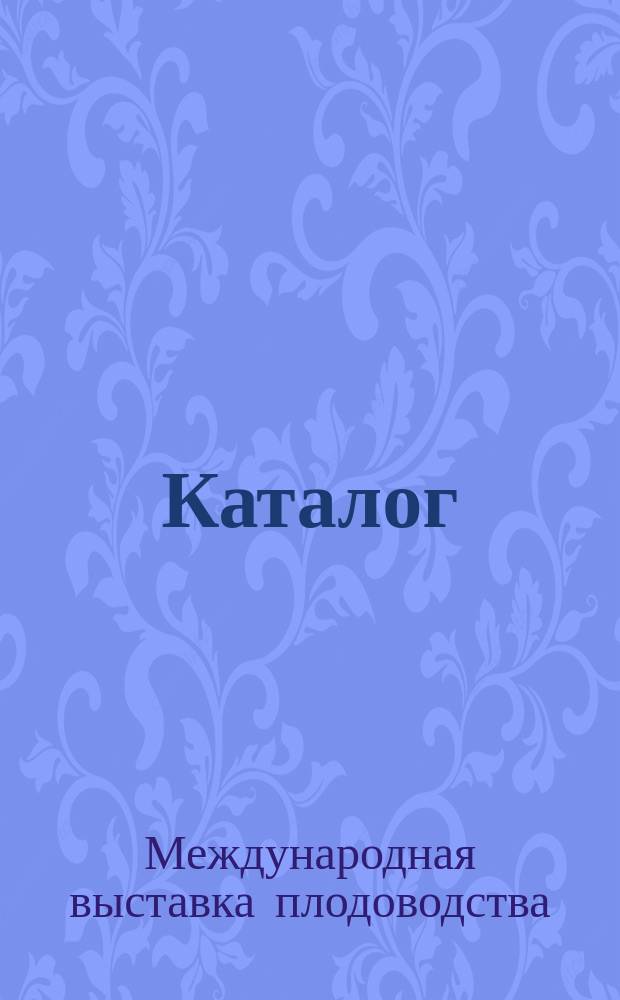 [Каталог]