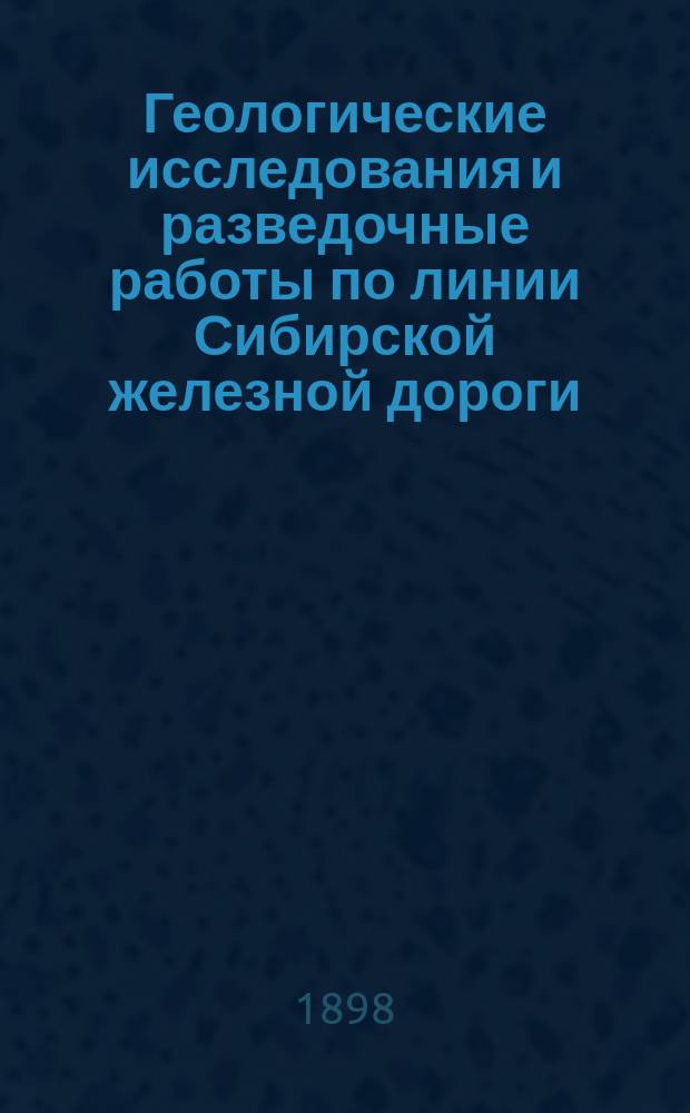 Геологические исследования и разведочные работы по линии Сибирской железной дороги : Вып. 1-32. Вып. 9