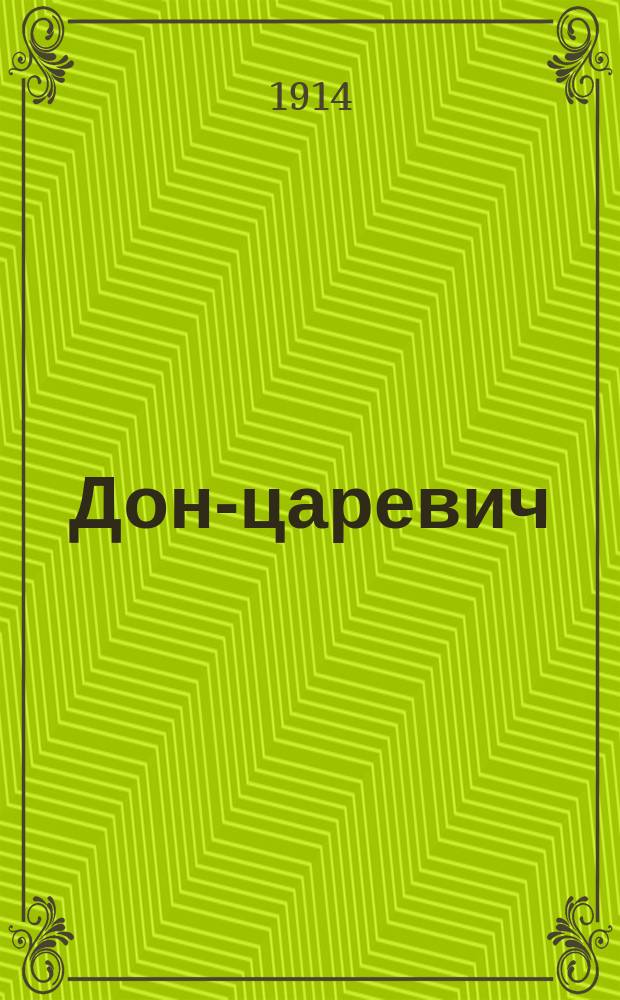 Дон-царевич : Сказка