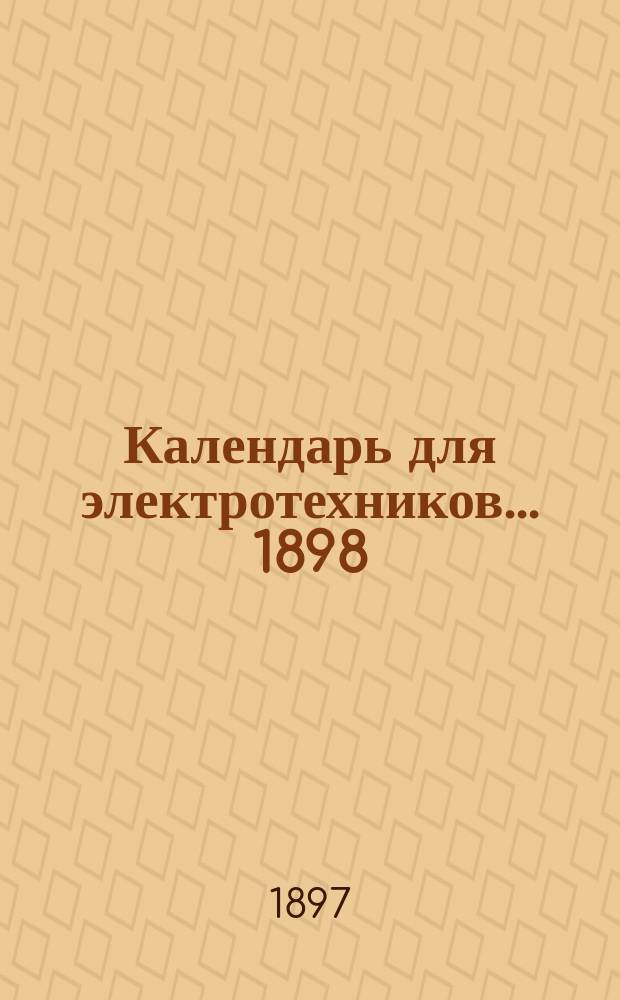 Календарь для электротехников. ... 1898
