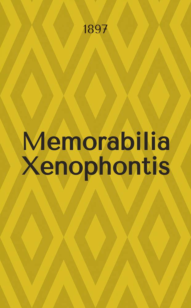 Memorabilia Xenophontis : Воспоминания Ксенофонта о Сократе