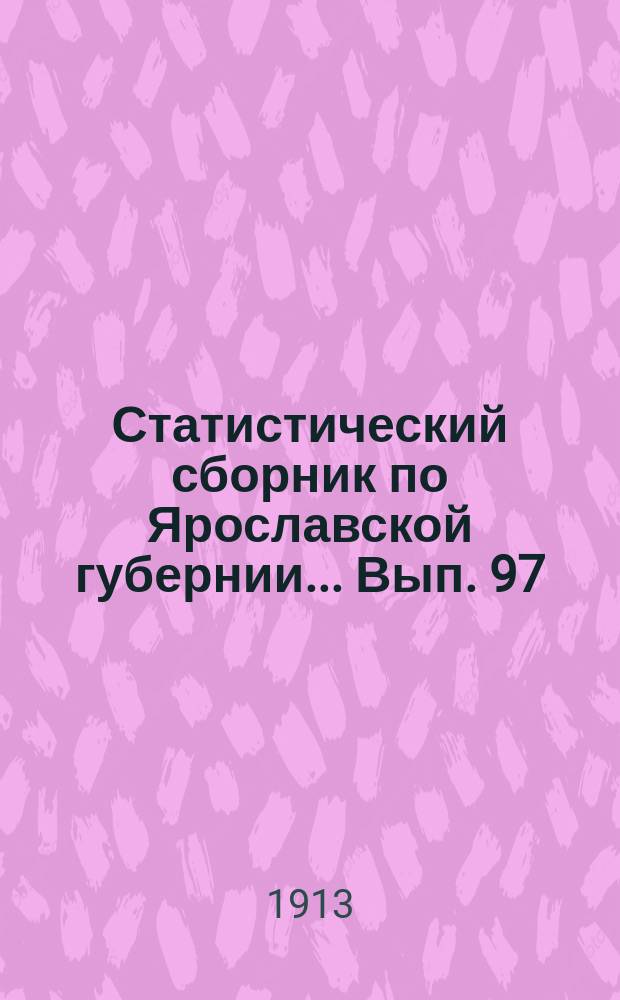 Статистический сборник по Ярославской губернии... Вып. 97 : Население г. Любима Ярославской губернии