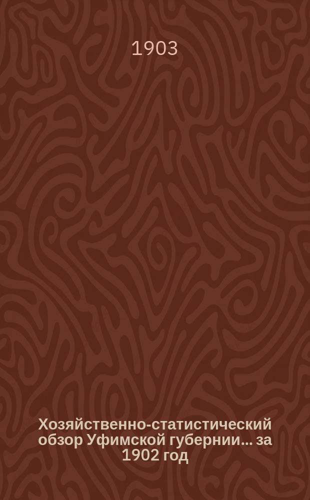 Хозяйственно-статистический обзор Уфимской губернии... за 1902 год