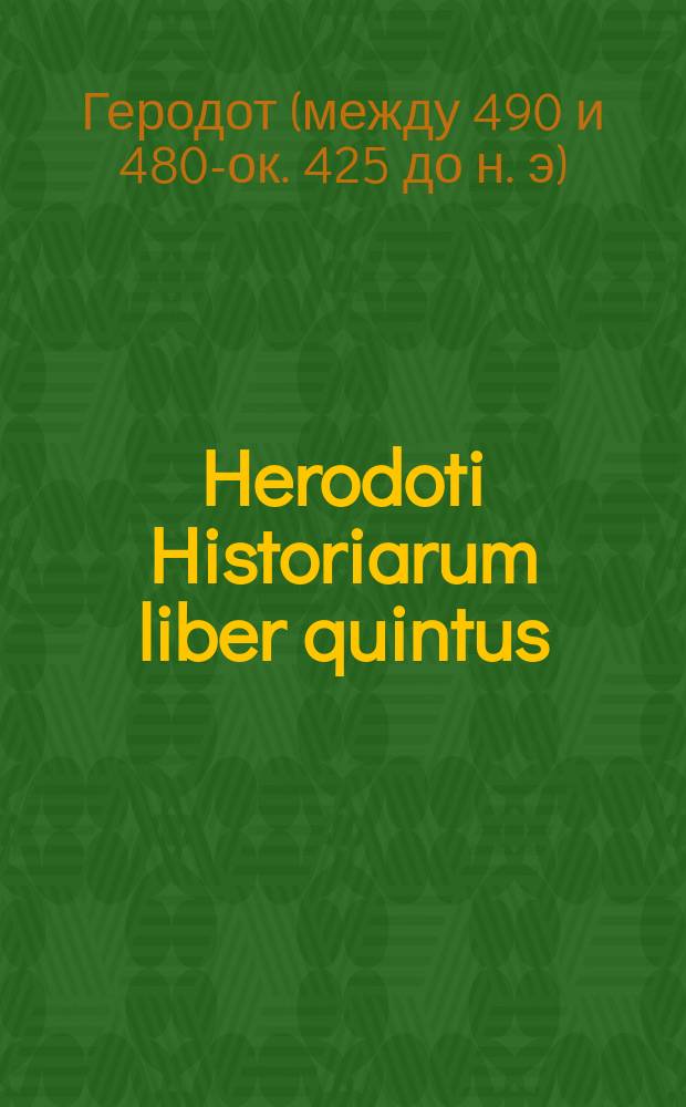 Herodoti Historiarum liber quintus