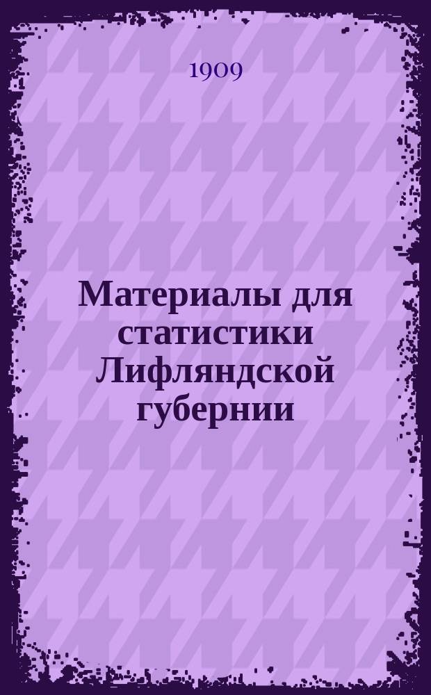 Материалы для статистики Лифляндской губернии : [Т. 1]-. Т. 3. Вып. 1
