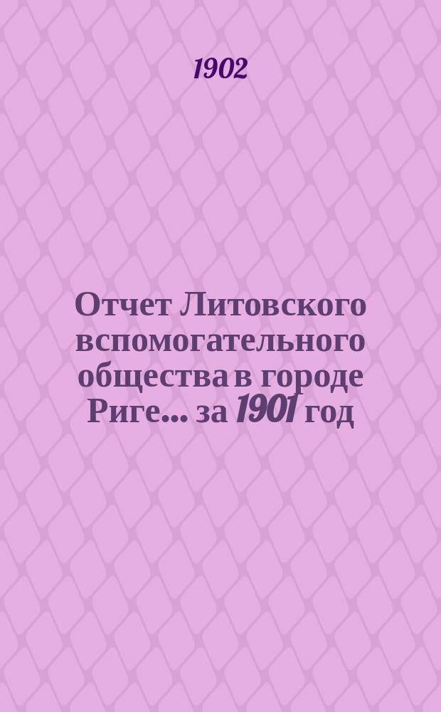 Отчет Литовского вспомогательного общества в городе Риге... за 1901 год