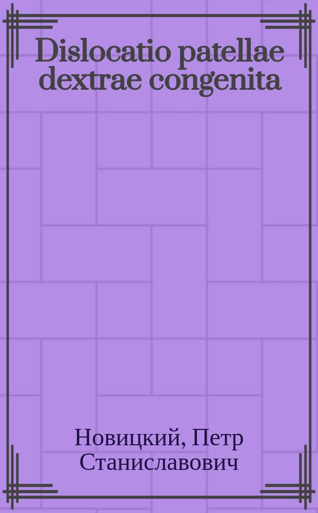 Dislocatio patellae dextrae congenita : (Чит. в заседании Казан. о-ва врачей 28 янв. 1885 г.)