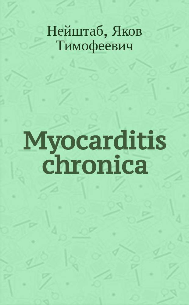 Myocarditis chronica (Amyoatrophia cordis)