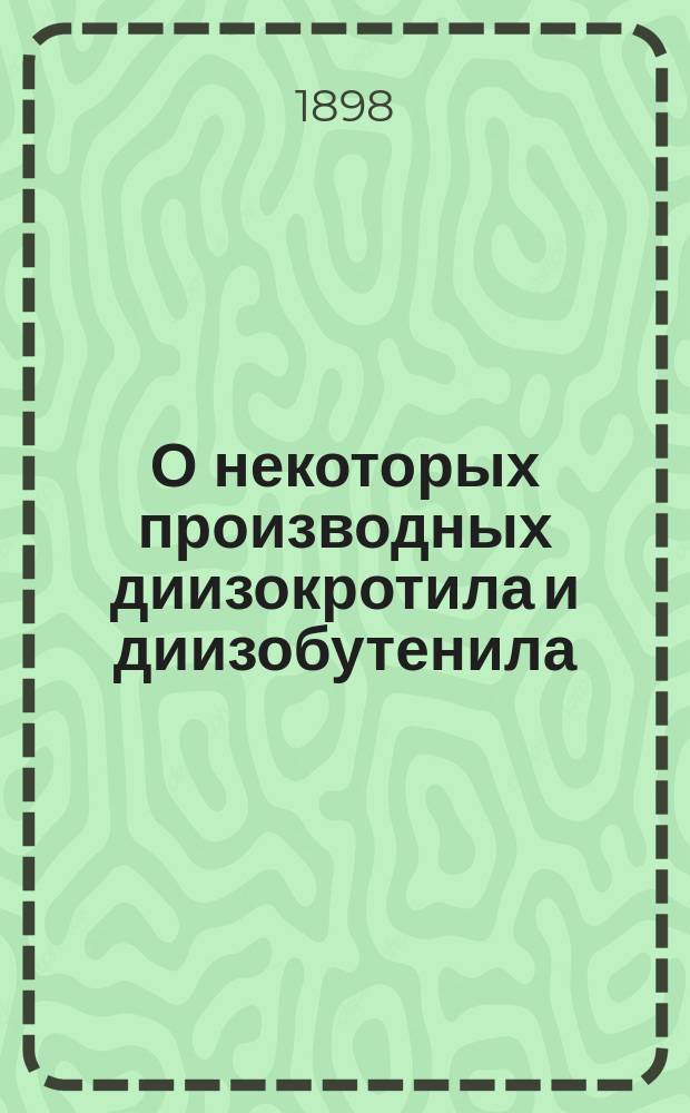 О некоторых производных диизокротила и диизобутенила