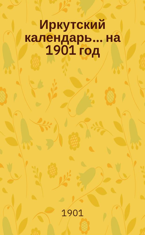 Иркутский календарь... ... на 1901 год