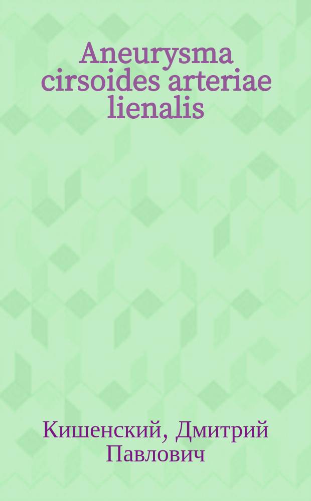 Aneurysma cirsoides arteriae lienalis