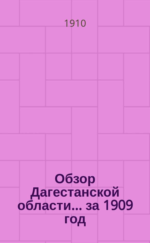 Обзор Дагестанской области ... за 1909 год