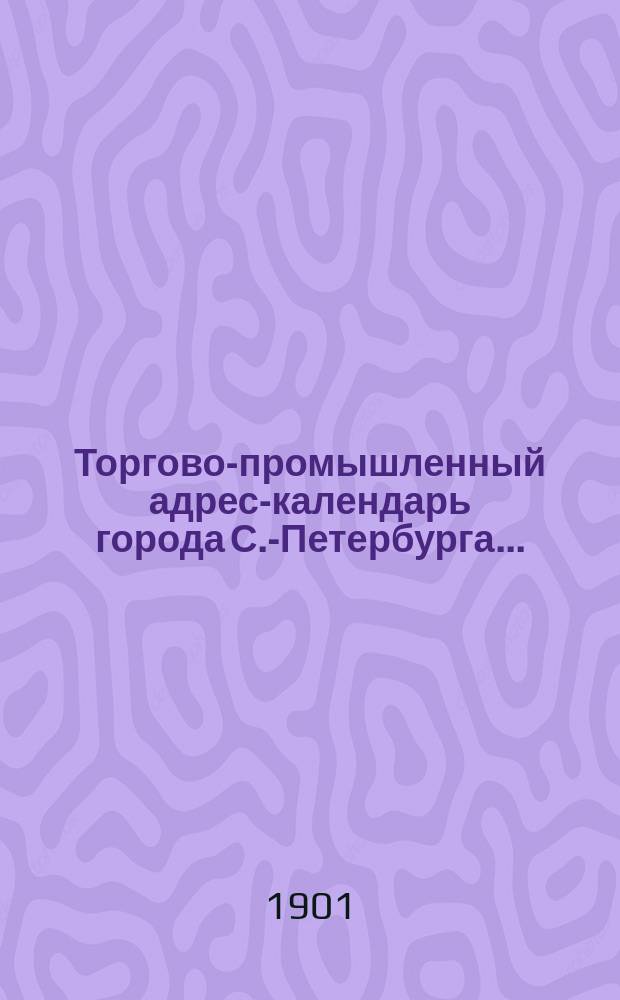 Торгово-промышленный адрес-календарь города С.-Петербурга...